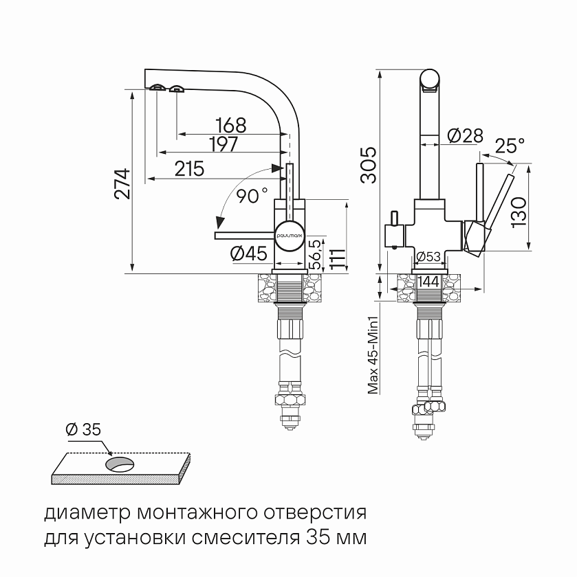 Кухонный смеситель с подключением фильтра Paulmark ESSEN Es213011-401TB, антрацит 401