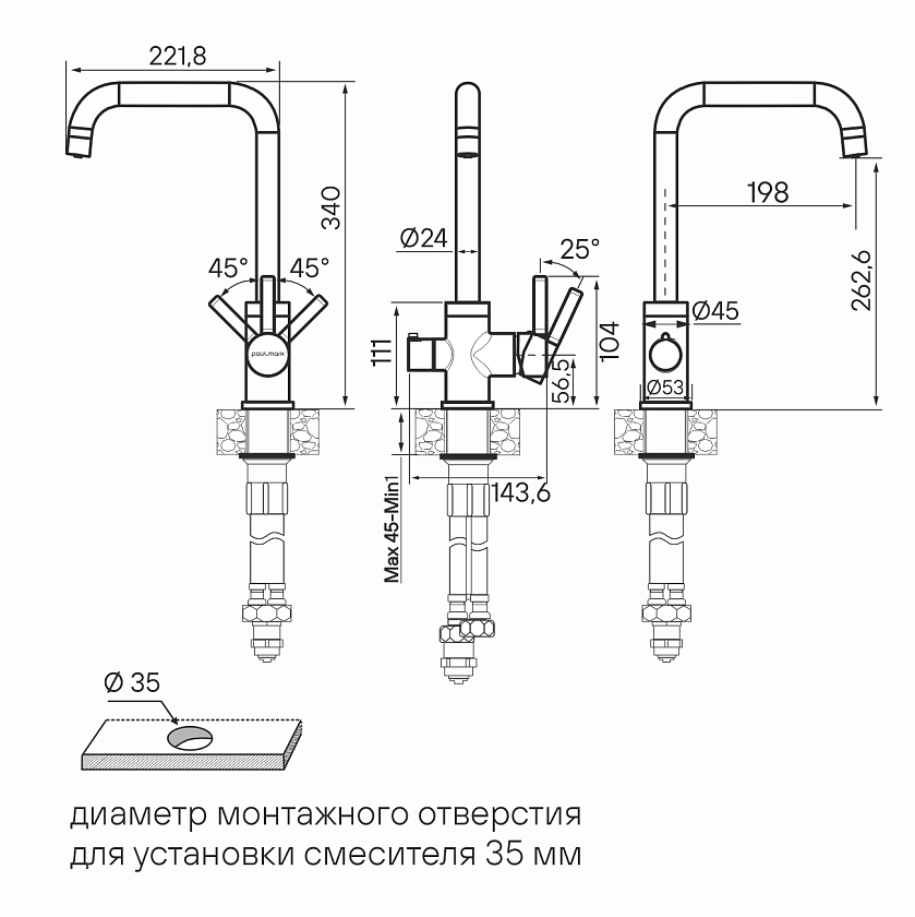 Кухонный смеситель с подключением фильтра Paulmark LOGAS Lo213021-401TB, антрацит 401