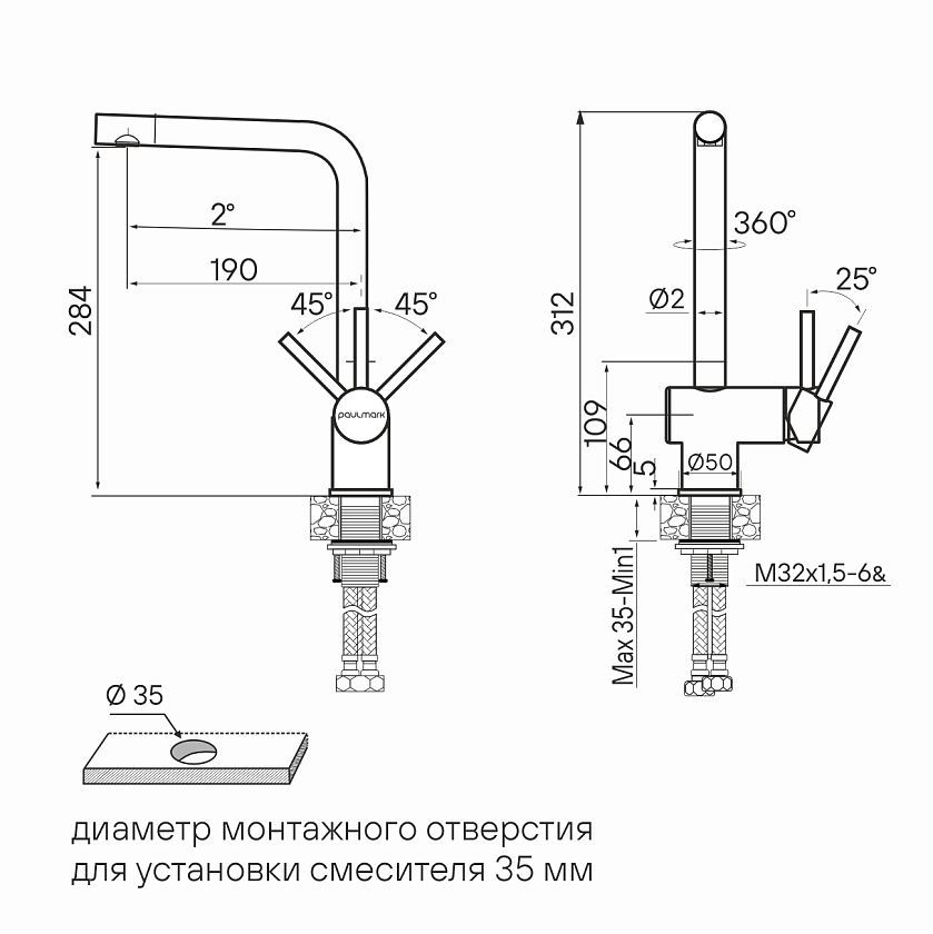 Кухонный смеситель Paulmark SPRING Sp212067-GM, вороненая сталь