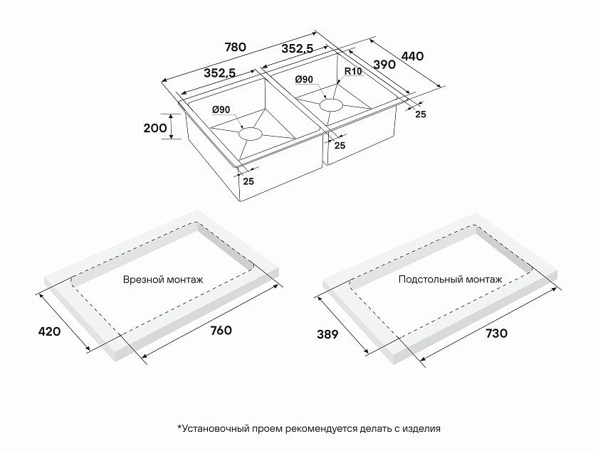 Кухонная мойка Paulmark Next PM207844-BS, нержавеющая сталь