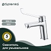 Смеситель Splenka Хирургический для  умывальника