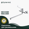 Смеситель Splenka Хирургический для  умывальника