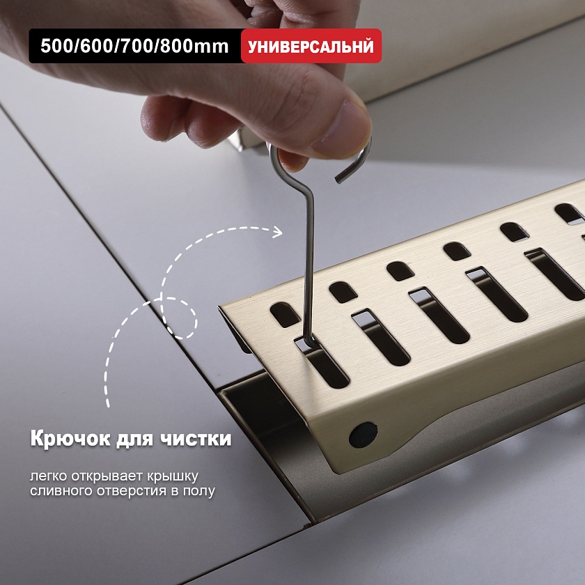 Душевой трап Raglo 7x50 сатин золотой R650.50.03