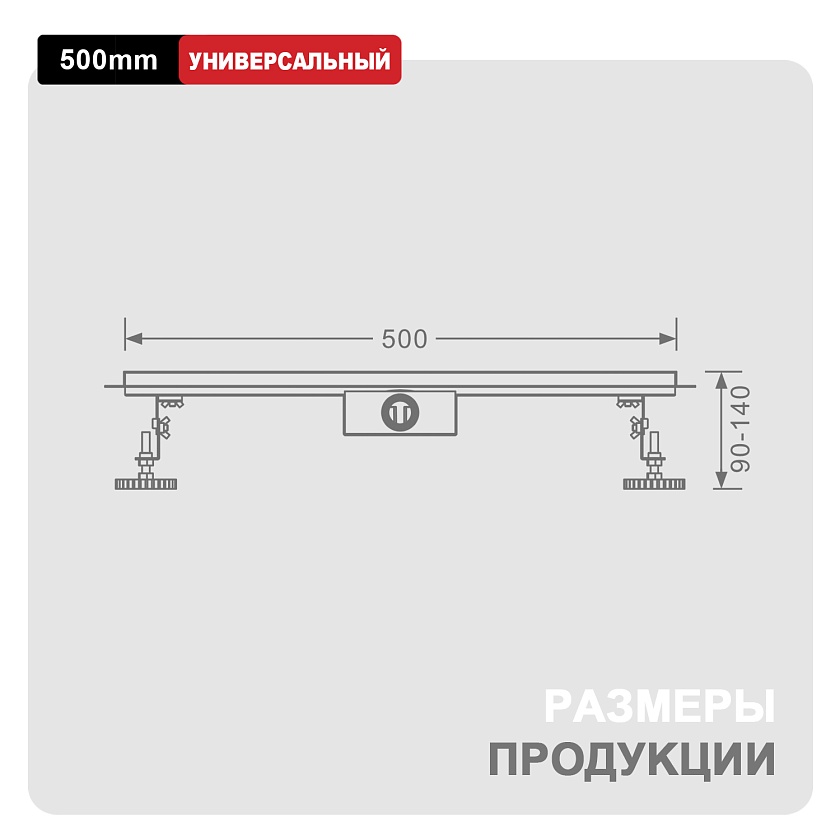 Душевой трап Raglo 7x50 сатин золотой R650.50.03