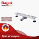 Душевой трап Raglo 7x50 поворот.сифон 360° сатин R651.50.05 - изображение 1
