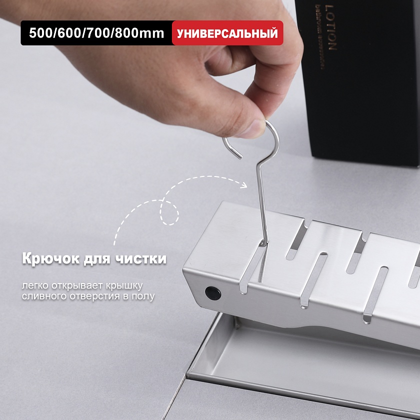 Душевой трап Raglo 7x50 поворот.сифон 360° сатин R651.50.05