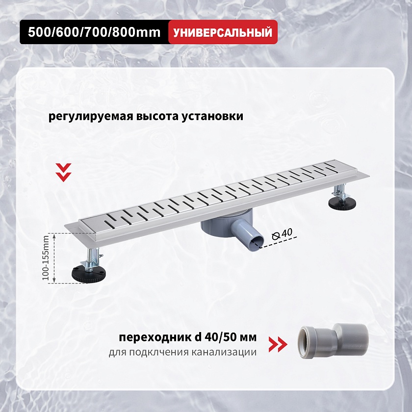 Душевой трап Raglo 7x50 поворот.сифон 360° сатин R651.50.05