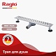 Душевой трап Raglo 7x70 поворот.сифон 360° сатин R651.70.05 - изображение 1
