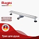 Душевой трап Raglo 7x80 поворот.сифон 360° сатин R652.80.05 - изображение 1