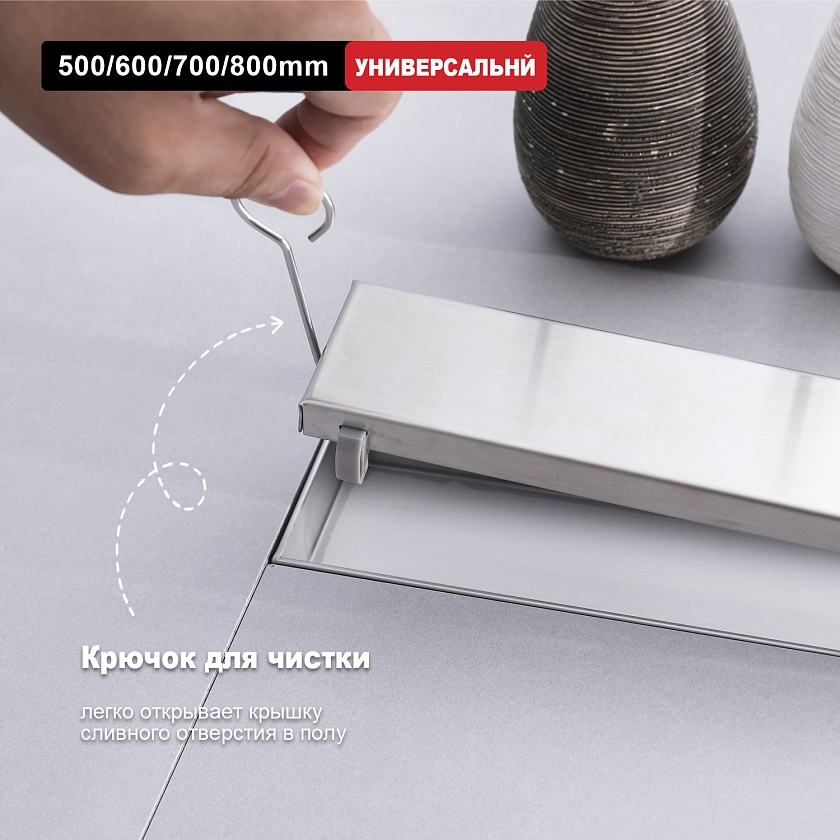 Душевой трап Raglo 7x80 поворот.сифон 360° сатин R652.80.05