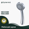 Душевая лейка Splenka, хром, S450.01