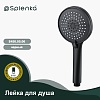 Душевая лейка Splenka, черный матовый, S450.05.06