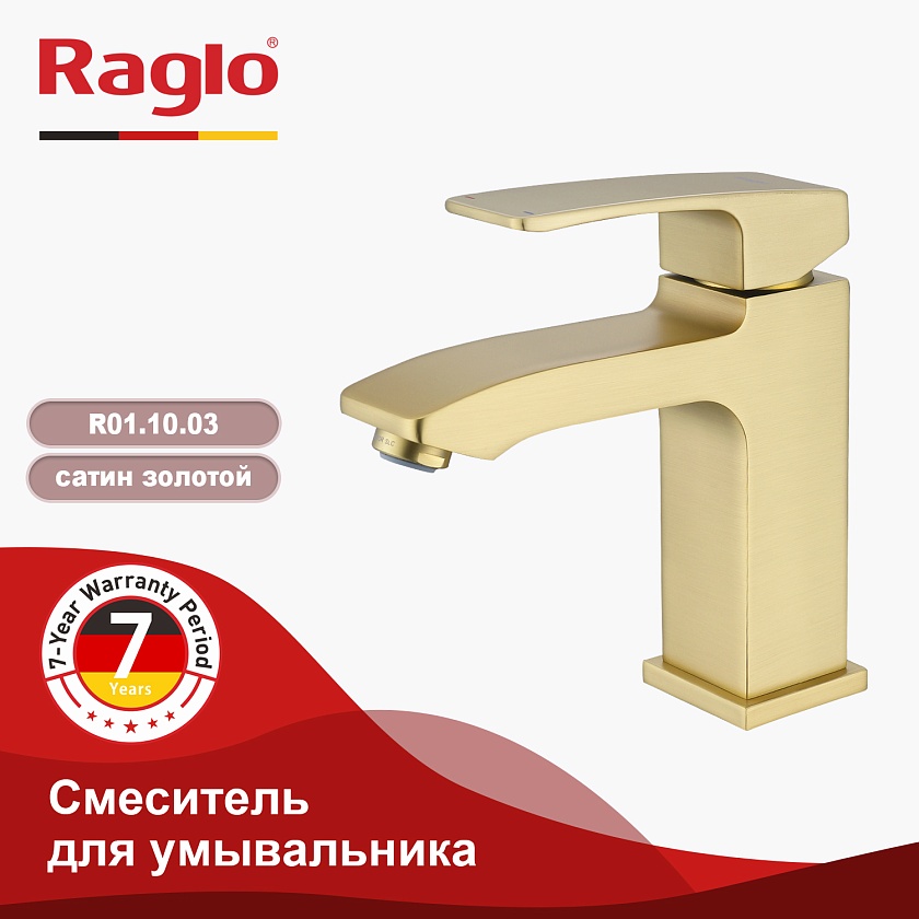 Смеситель для раковины Raglo R01.10.03, сатин золотой
