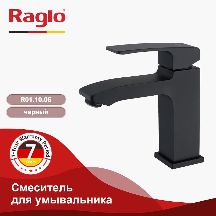 Смеситель для раковины Raglo R01.10.06, черный