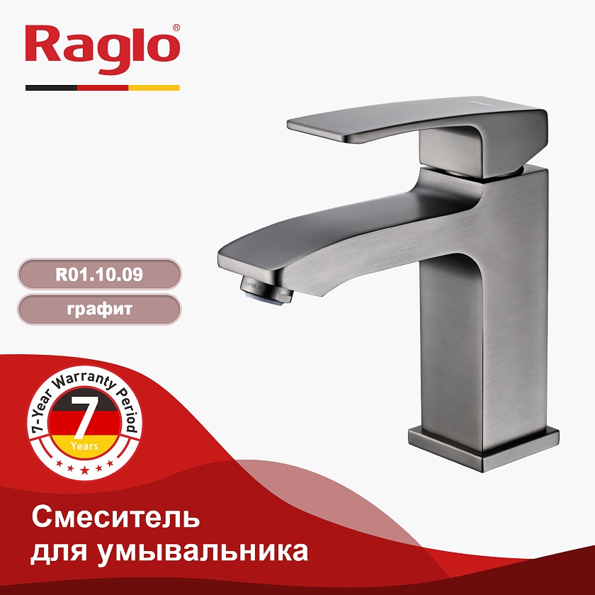 Смеситель для раковины Raglo R01.10.09, графит