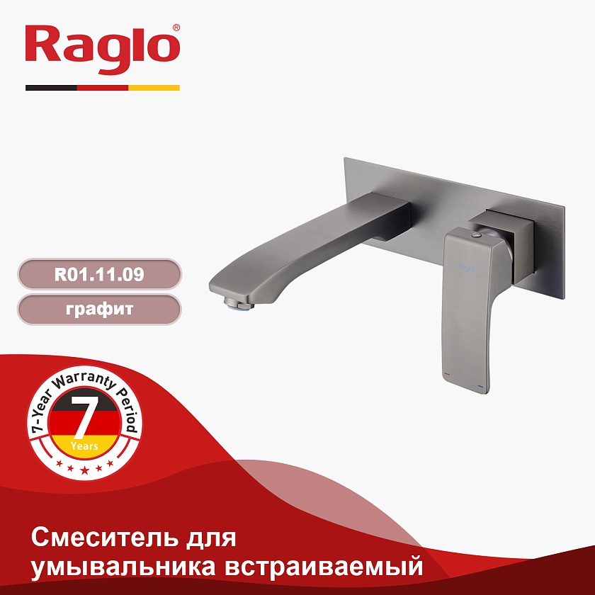 Встраиваемый смеситель для раковины Raglo R01.11.09, графит