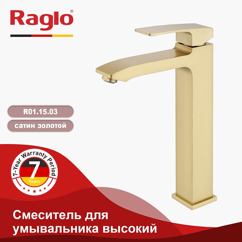 Высокий смеситель для раковин Raglo R01.15.03, сатин золотой