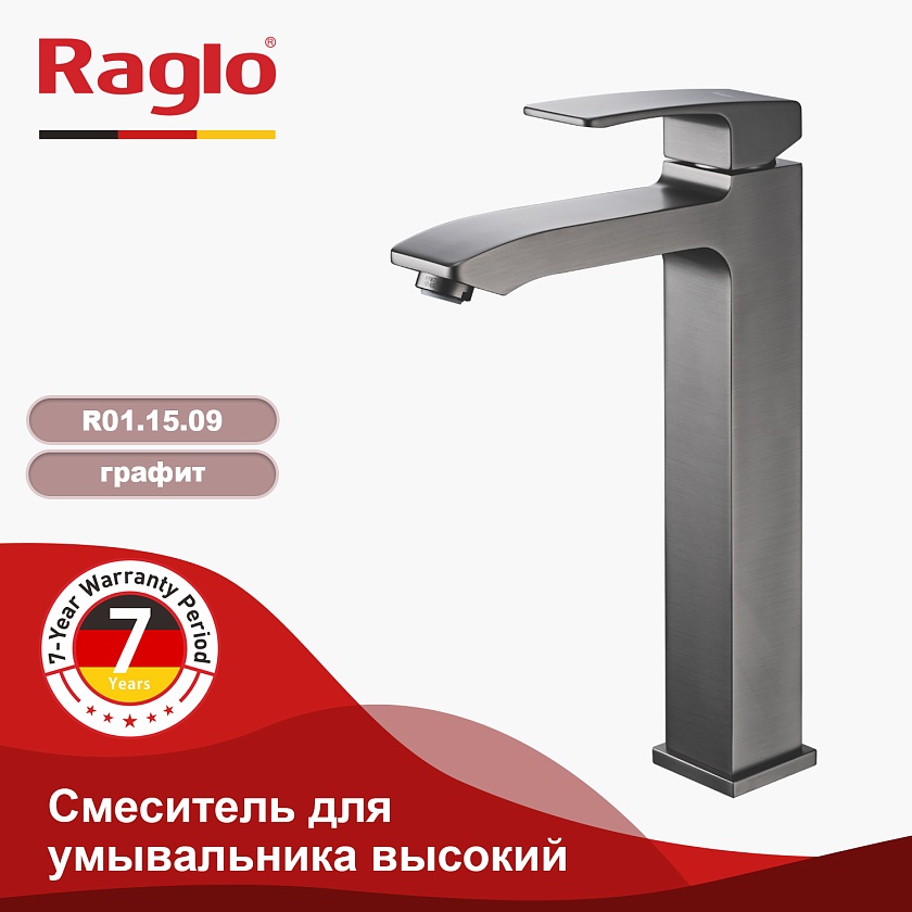 Высокий смеситель для раковин Raglo R01.15.09, графит