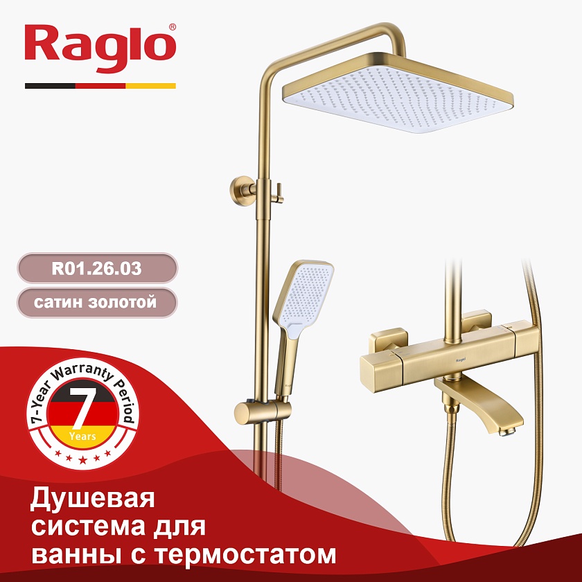 Душевая система с термостатом для ванны Raglo R01.26.03 сатин золотой