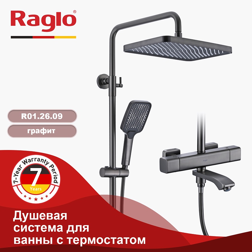 Душевая система с термостатом для ванны Raglo R01.26.09 графит