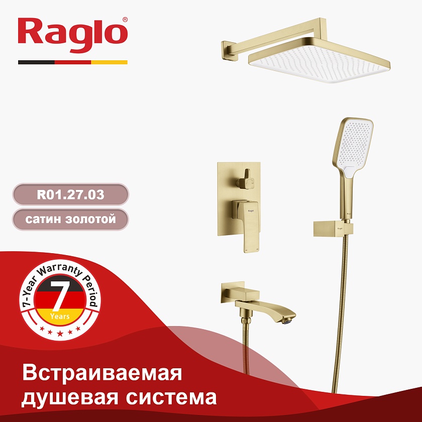 Душевая система встраиваемая Raglo R01.27.03 сатин золотой