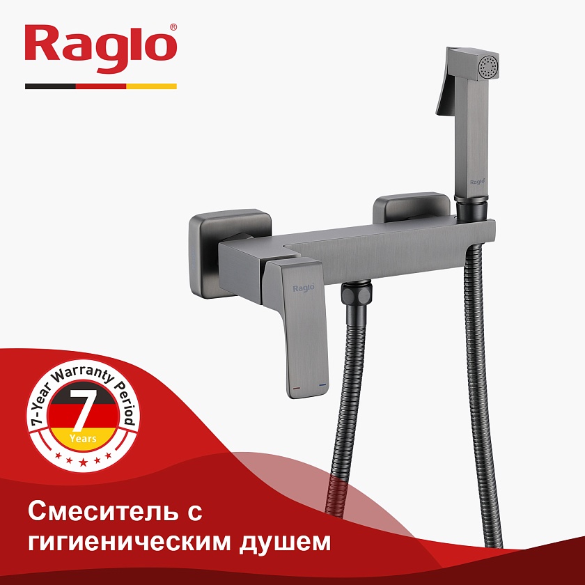 Смеситель с гигиеническим душем накладной Raglo R01.51.09, графит