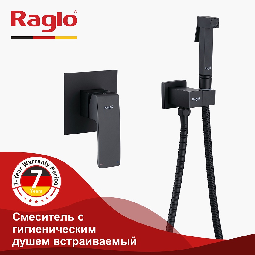 Смеситель с гигиеническим душем встраиваемый Raglo R01.53.06, черный