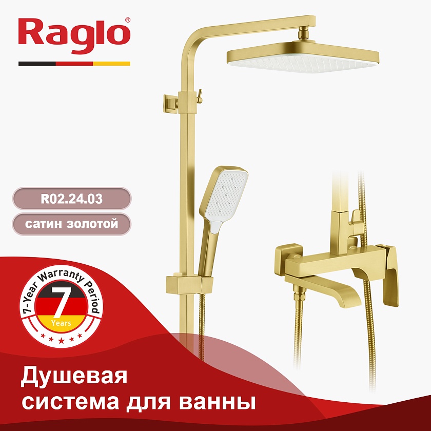 Душевая система Raglo R02.24.03, сатин золотой
