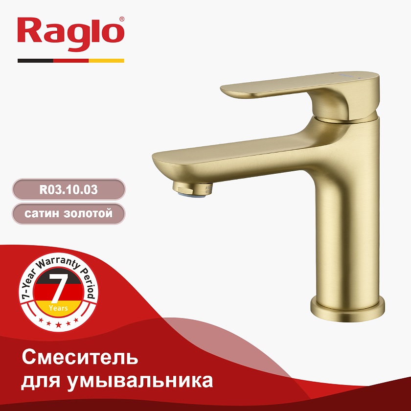 Смеситель для раковины Raglo R03.10.03, сатин золотой