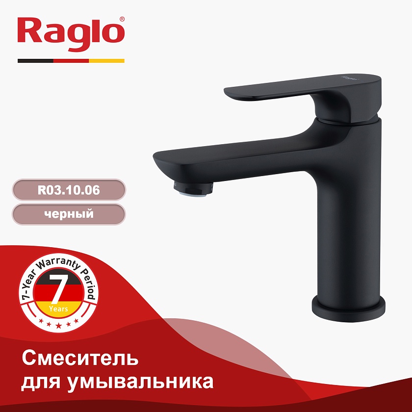 Смеситель для раковины Raglo R03.10.06, черный
