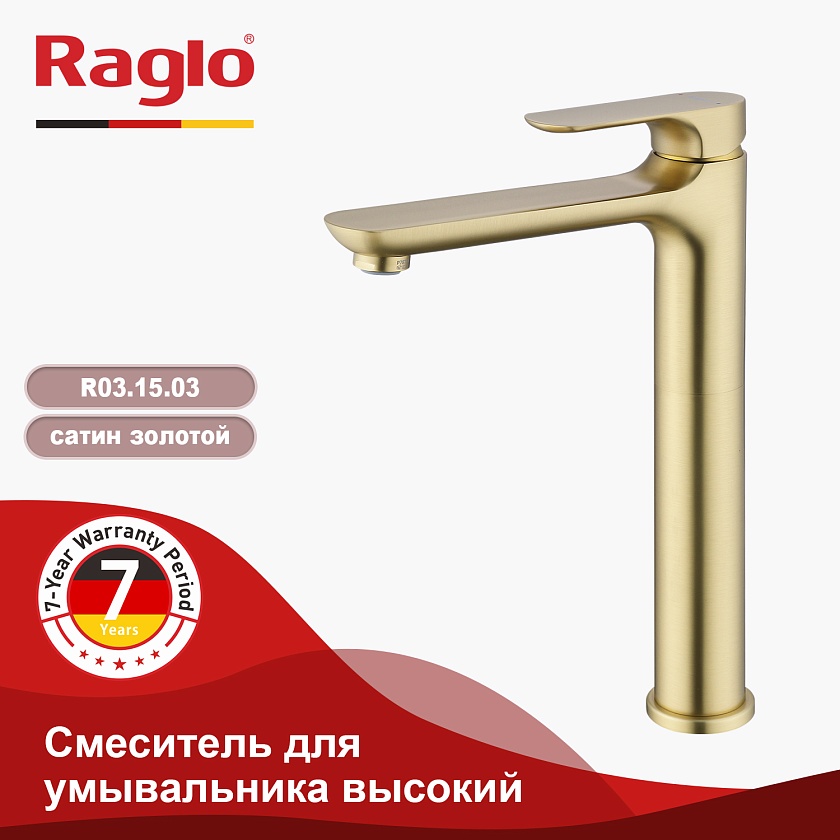 Высокий смеситель для раковин Raglo R03.15.03, сатин золотой