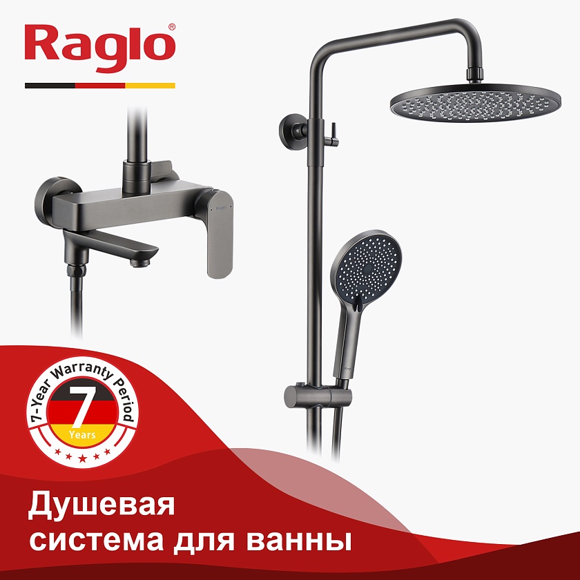 Душевая система Raglo R03.24.09, графит
