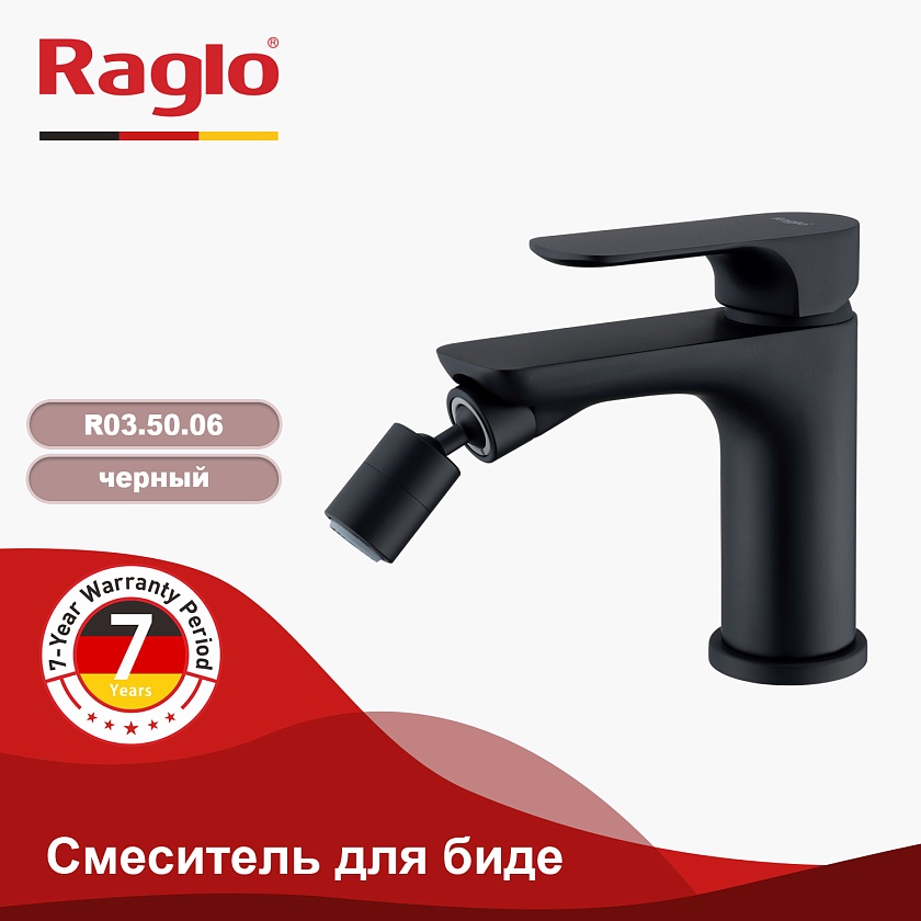 Смеситель для биде Raglo R03.50.06 черный