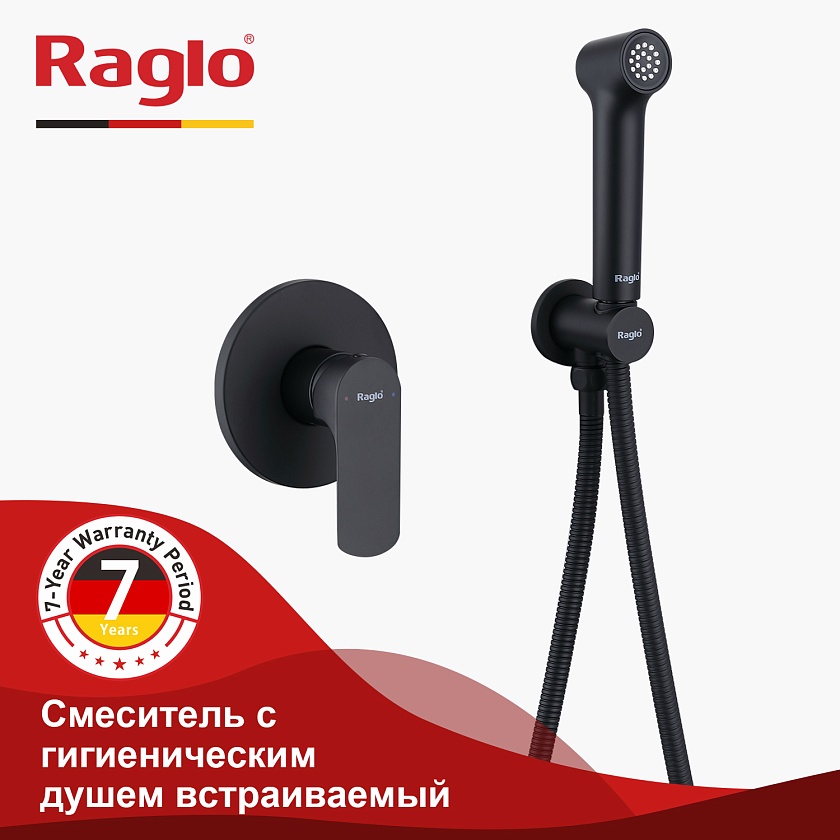 Смеситель с гигиеническим душем встраиваемый Raglo R03.53.06, черный