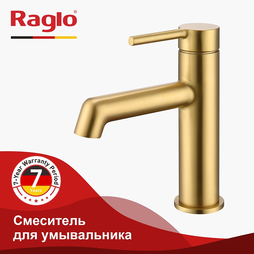 Смеситель для раковины Raglo R20.10.03, сатин золотой