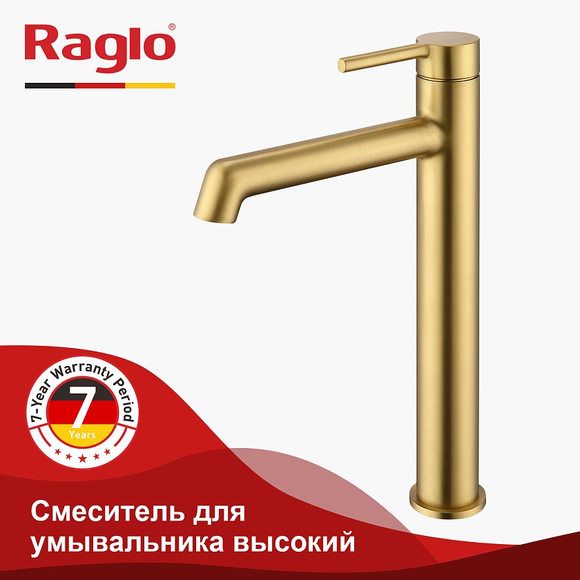 Высокий смеситель для раковин Raglo R20.15.03, сатин золотой