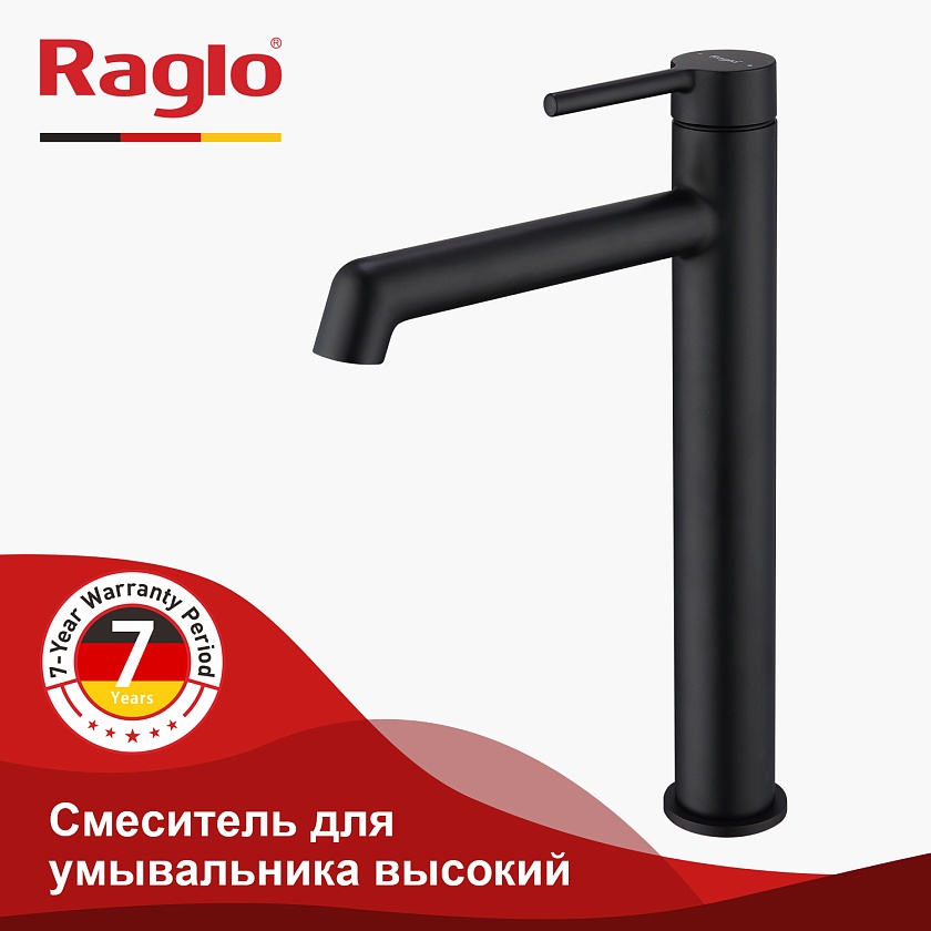 Душевая система с термостатом для ванны Raglo R20.15.06 черный
