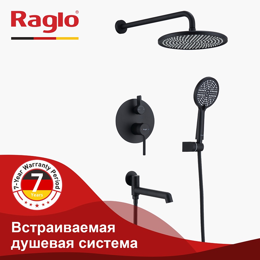 Душевая система встраиваемая Raglo R20.27.06 черный