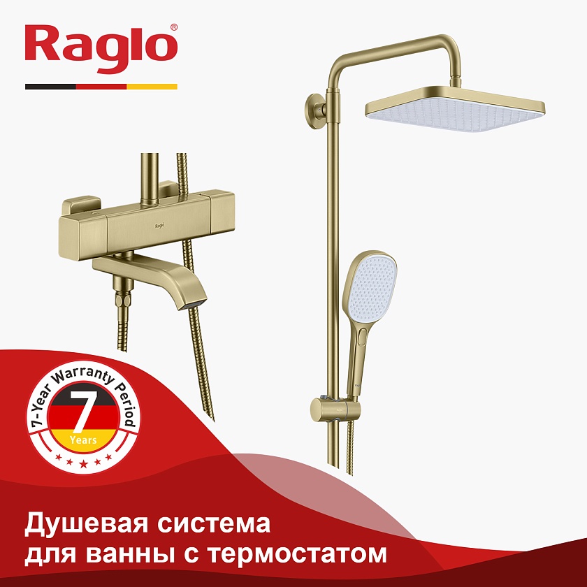 Душевая система с термостатом для ванны Raglo R22.26.03 сатин золотой