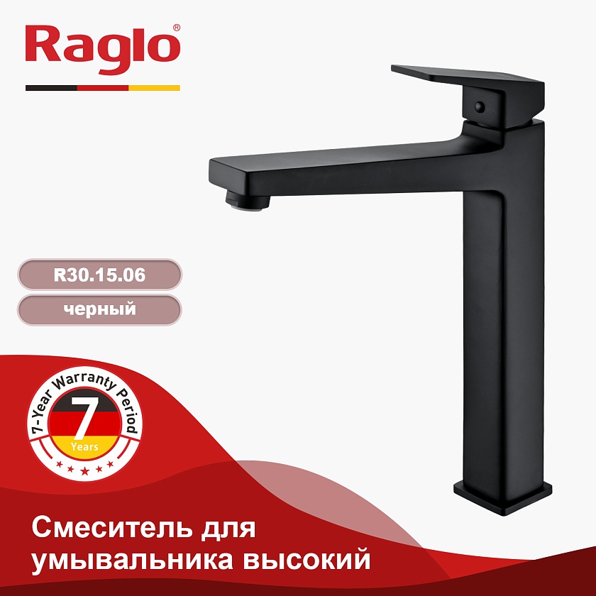 Высокий смеситель для раковин Raglo R30.15.06, черный