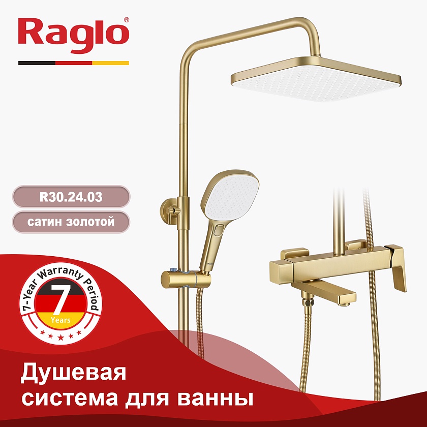 Душевая система Raglo R30.24.03, сатин золотой