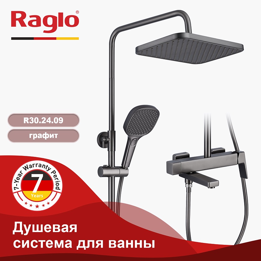 Душевая система Raglo R30.24.09, графит