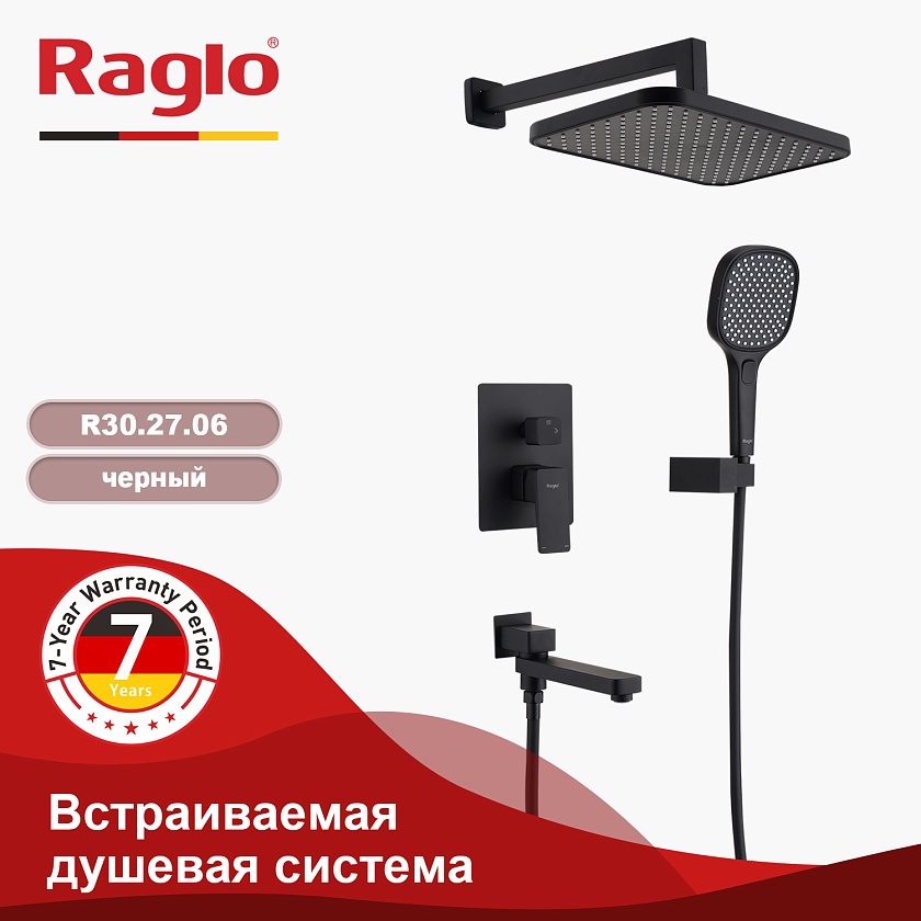 Душевая система встраиваемая Raglo R30.27.06 черный