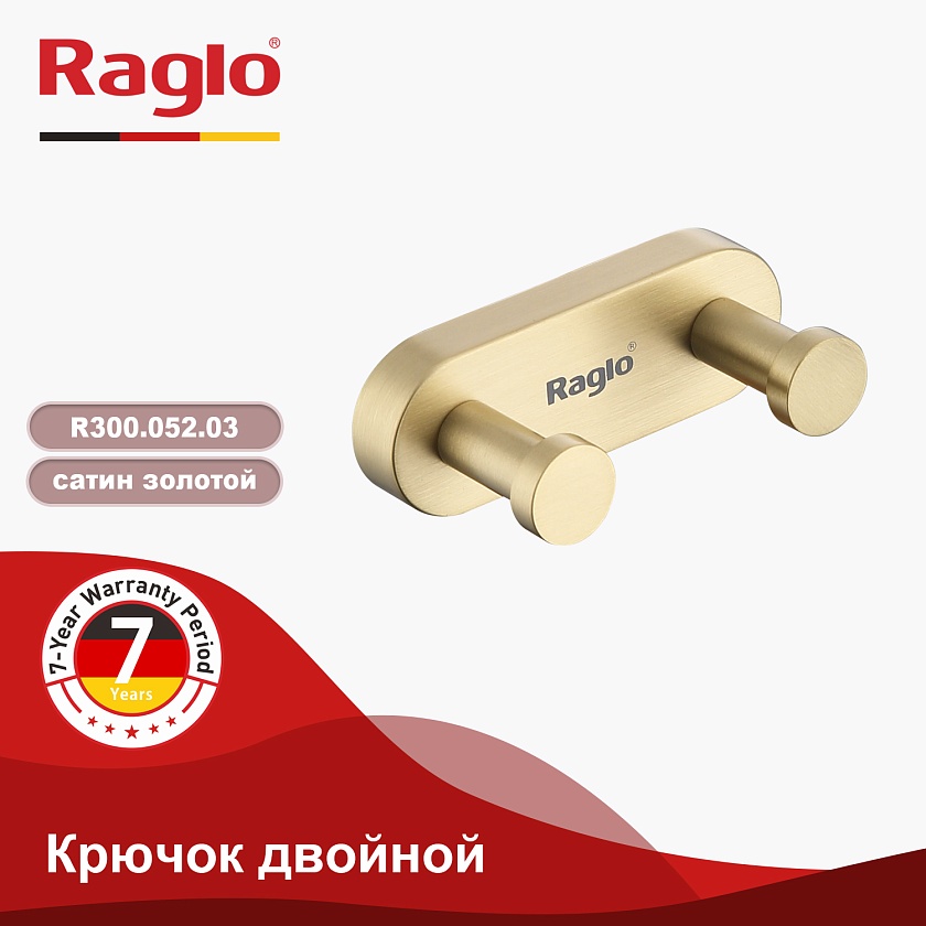 Крючок двойной Raglo R300.052.03 сатин золотой