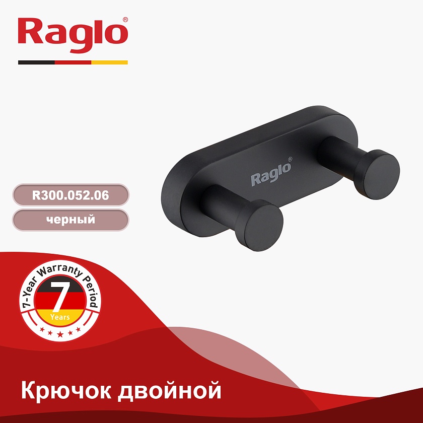 Крючок двойной Raglo R300.052.06 черный