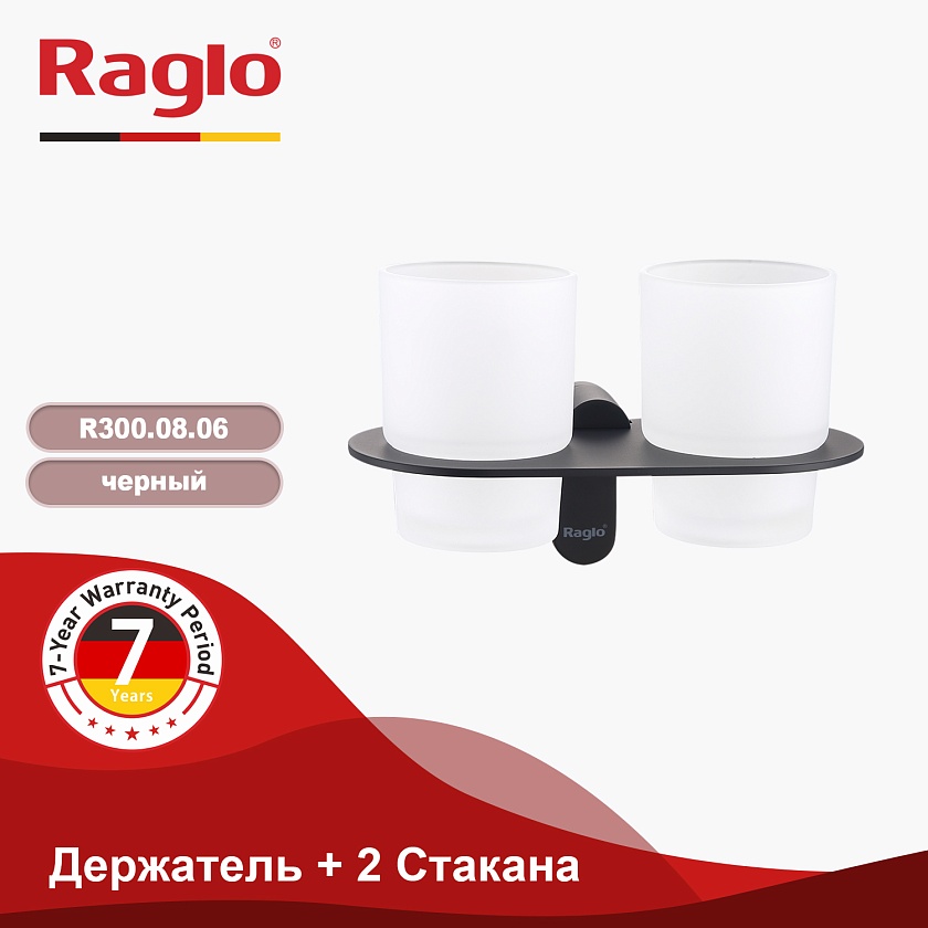 Держатель + 2 стакана Raglo R300.08.06 чёрный