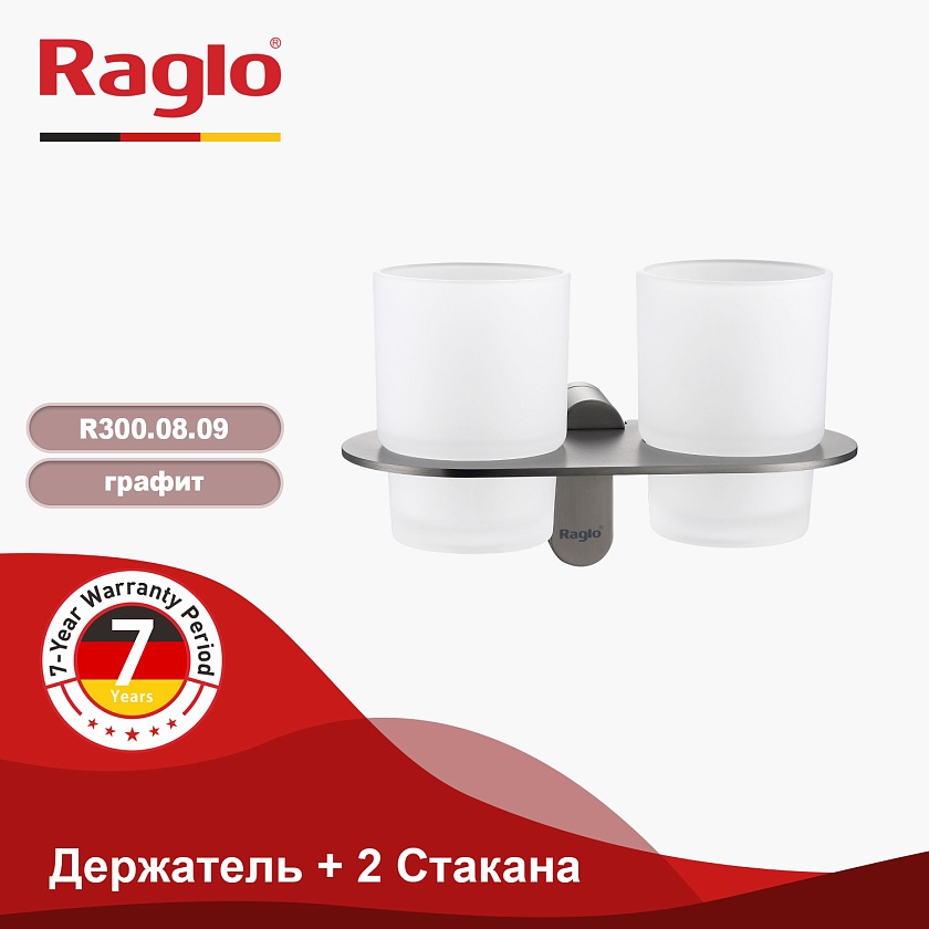 Держатель + 2 cтакана Raglo R300.08.09 графит