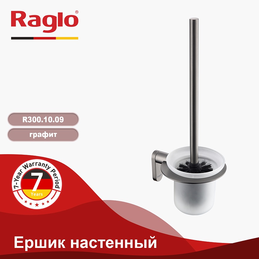 Ершик настенный Raglo R300.10.09 графит