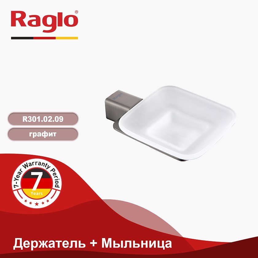 Держатель + мыльница Raglo R301.02.09 графит