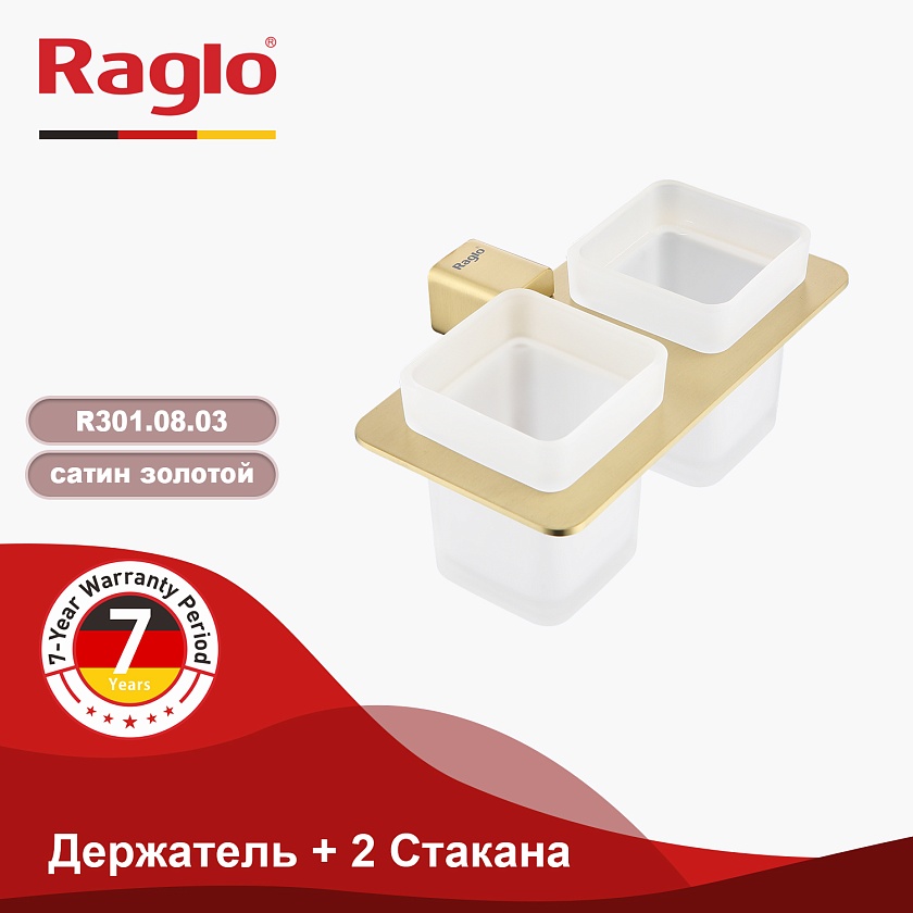 Держатель + 2 стакана Raglo R301.08.03 сатин золотой